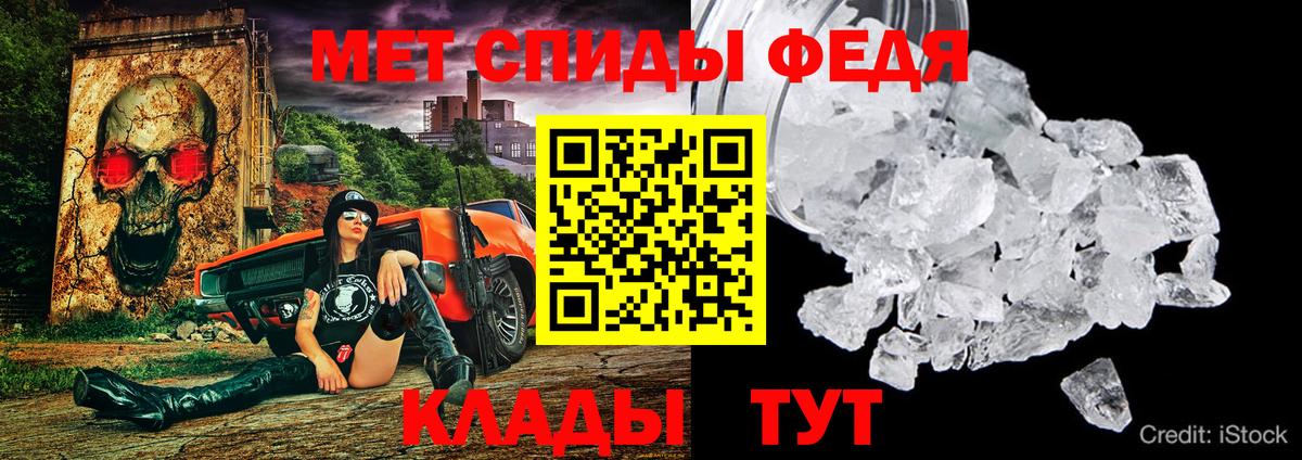 АМФЕТАМИН 97%  АМФ  Орск  Вход с VPN  АМФ 
