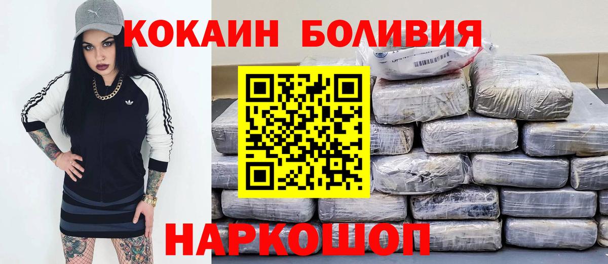 COCAIN 97% Орск
