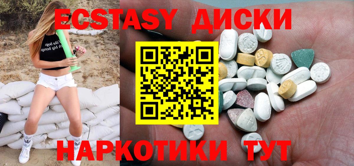 NBOMe  МАРИХУАНА  Орск  ЭКСТАЗИ  LSD-25  МДМА  APVP СК   Метамфетамин  Вход с VPN  Магазины продажи наркотиков  Мефедрон кристаллы  ГАШИШ  Кокаин  Бошки Шишки 