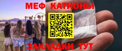 кокс Северобайкальск
