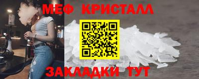 кокс Северобайкальск