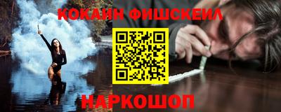 меф Севастополь