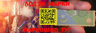меф Севастополь