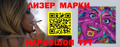 меф Севастополь