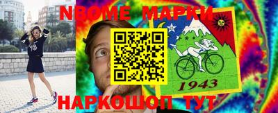 меф Севастополь