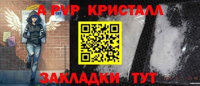 винт Свободный