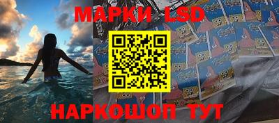 меф Севастополь