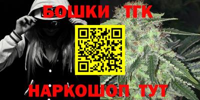 кокс Северобайкальск