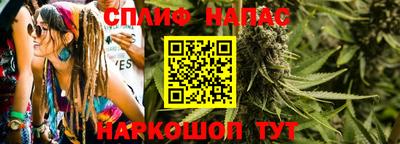 меф Севастополь