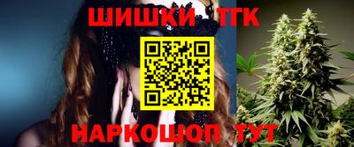 меф Севастополь