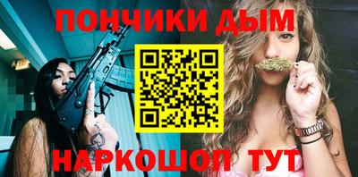 кокс Северобайкальск