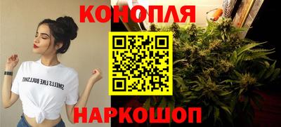 меф Севастополь