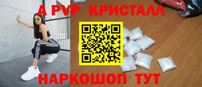 кокс Северобайкальск