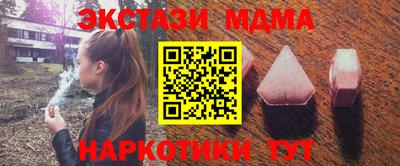 кокс Северобайкальск
