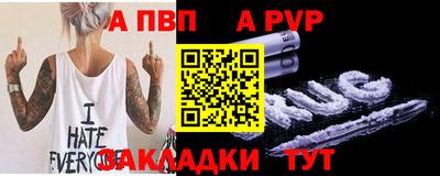 винт Свободный