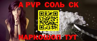 кокс Северобайкальск