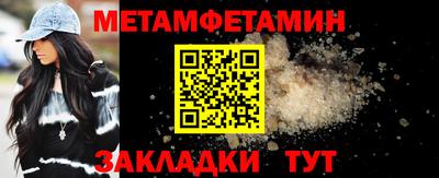 кокс Северобайкальск