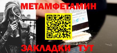 меф Севастополь