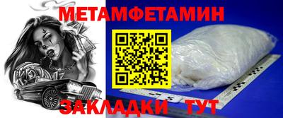 меф Севастополь