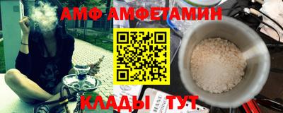 меф Севастополь