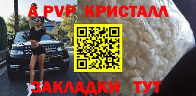 кокс Северобайкальск