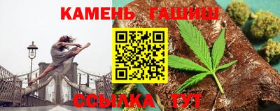 кокс Северобайкальск