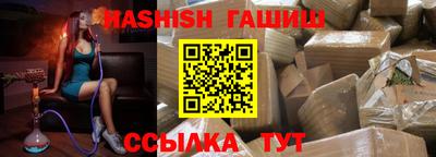 кокс Северобайкальск