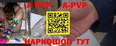 меф Севастополь
