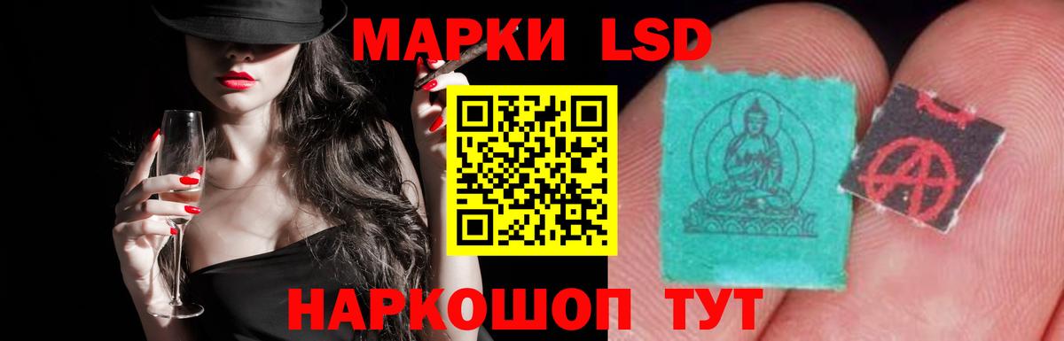 Орск  ЛСД экстази кислота  Вход с VPN    tor  Лсд 25 экстази ecstasy 